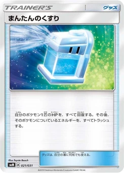Pokémon-Karte Max Potion 021/000