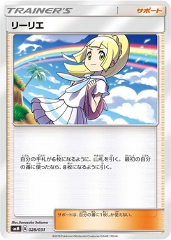 Pokémon-Karte Lillie 028/000