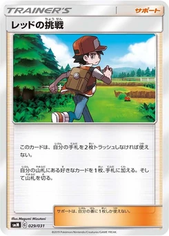 Pokémon-Karte Red's Challenge 029/000