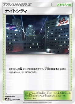 Pokémon-Karte Dark City 030/000