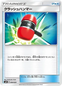 Pokémon-Karte Crushing Hammer 004/000