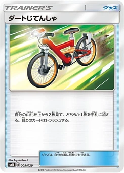 Pokémon-Karte Acro Bike 005/000