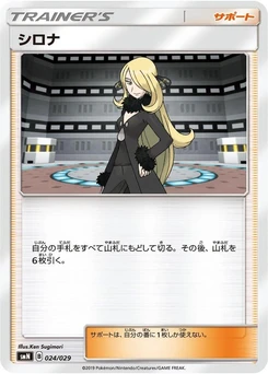 Pokémon-Karte Cynthia 024/000