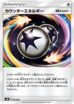 Pokémon-Karte Counter Energy 027/000