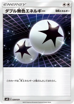 Pokémon-Karte Double Colorless Energy 028/000