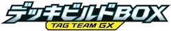 smN: Tag Team GX Deck Build Box Logo