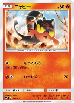 Pokémon-Karte Litten 001/000