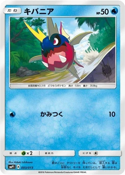 Pokémon-Karte Carvanha 003/000