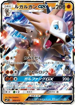 Pokémon-Karte Lycanroc GX 009/000