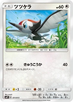 Pokémon-Karte Pikipek 011/000