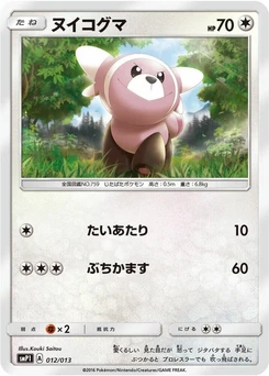 Pokémon-Karte Stufful 012/000