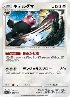 Pokémon-Karte Bewear 013/000