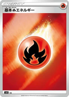 Pokémon-Karte Fire Energy (Mirror Holofoil) FIR