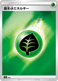 Pokémon-Karte Grass Energy (Mirror Holofoil) GRA