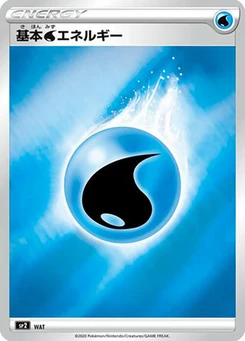 Pokémon-Karte Water Energy (Mirror Holofoil) WAT