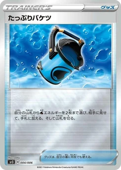 Pokémon-Karte Capacious Bucket 004/000