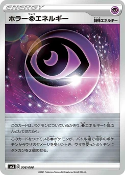 Pokémon-Karte Horror P Energy 006/000