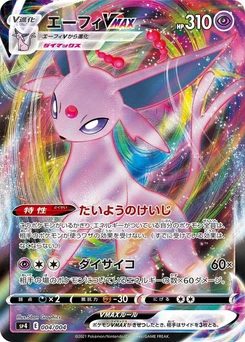 Pokémon-Karte Espeon VMAX 004/000