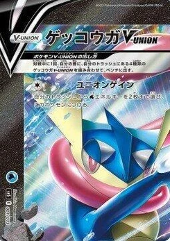 Pokémon-Karte Greninja V-UNION (Top Left) 001/000