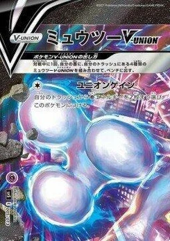 Pokémon-Karte Mewtwo V-UNION (Top Left) 005/000
