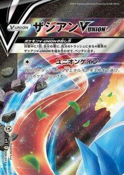 Pokémon-Karte Zacian V-UNION (Top Left) 009/000