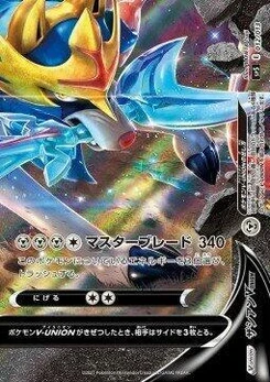 Pokémon-Karte Zacian V-UNION (Bottom Right) 012/000