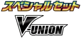 sp5: V-UNION Special Card Sets Logo
