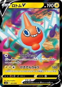 Pokémon-Karte Rotom V 001/000
