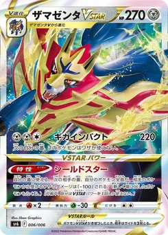 Pokémon-Karte Zamazenta VSTAR 006/000