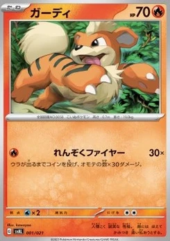 Pokémon-Karte Growlithe 001/000