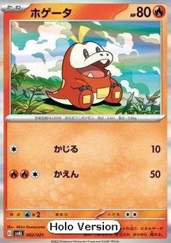 Pokémon-Karte Fuecoco 002/000