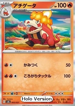 Pokémon-Karte Crocalor 003/000