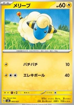 Pokémon-Karte Mareep 005/000