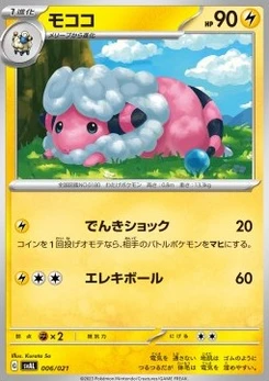 Pokémon-Karte Flaaffy 006/000