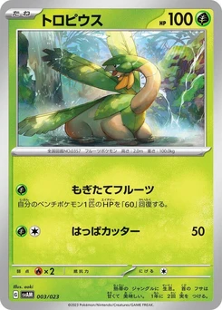 Pokémon-Karte Tropius 003/000
