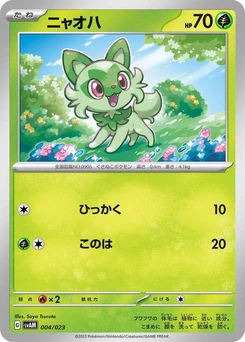 Pokémon-Karte Sprigatito 004/000