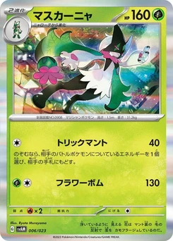 Pokémon-Karte Meowscarada 006/000