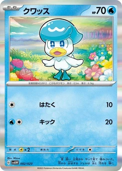 Pokémon-Karte Quaxly 002/000