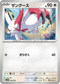 Pokémon-Karte Zangoose 008/000