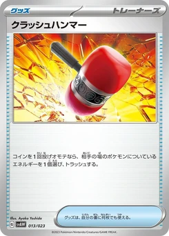 Pokémon-Karte Crushing Hammer 013/000