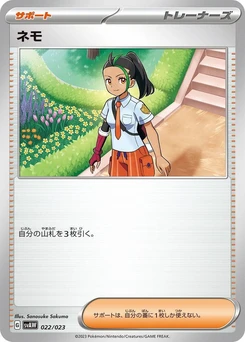 Pokémon-Karte Nemona 022/000