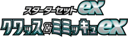 SV: ex Starter Set Quaxly & Mimikyu ex Logo