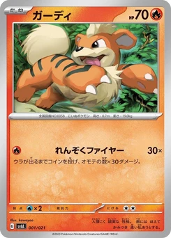 Pokémon-Karte Growlithe 001/000