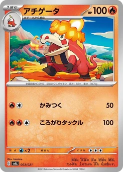 Pokémon-Karte Crocalor 003/000