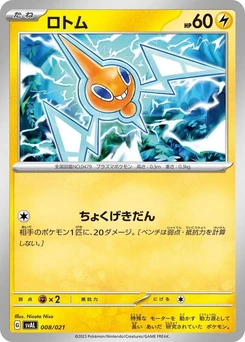 Pokémon-Karte Rotom 008/000