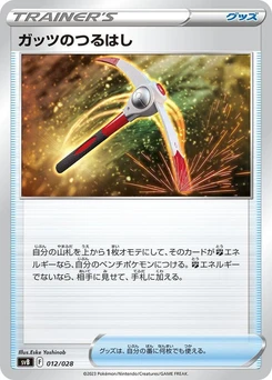 Pokémon-Karte Gutsy Pickaxe 012/000