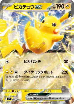 Pokémon-Karte Pikachu ex 001/000
