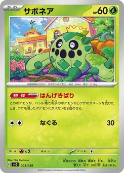 Pokémon-Karte Cacnea 003/000