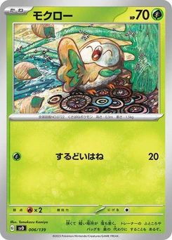 Pokémon-Karte Rowlet 006/000