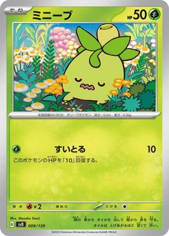 Pokémon-Karte Smoliv 009/000